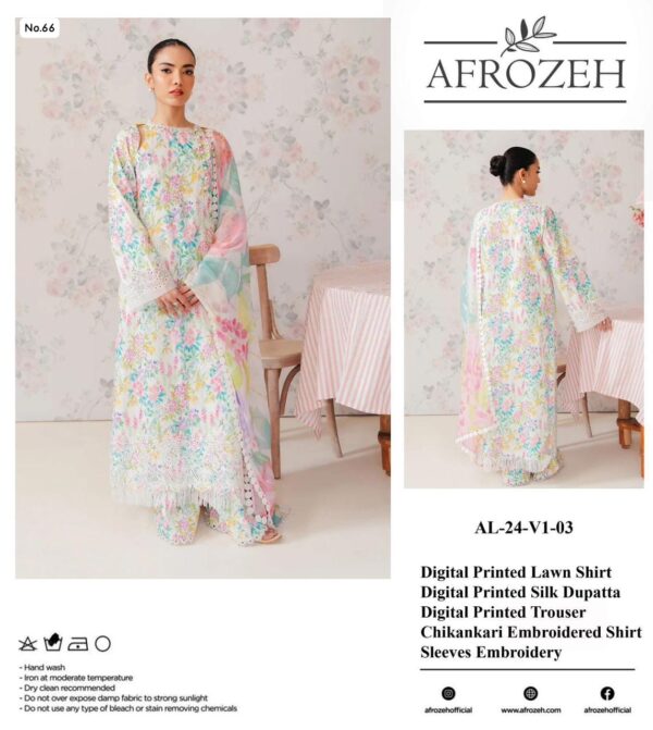 Brand Name : Afrozeh